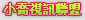 080聊天室苗栗人聊天室